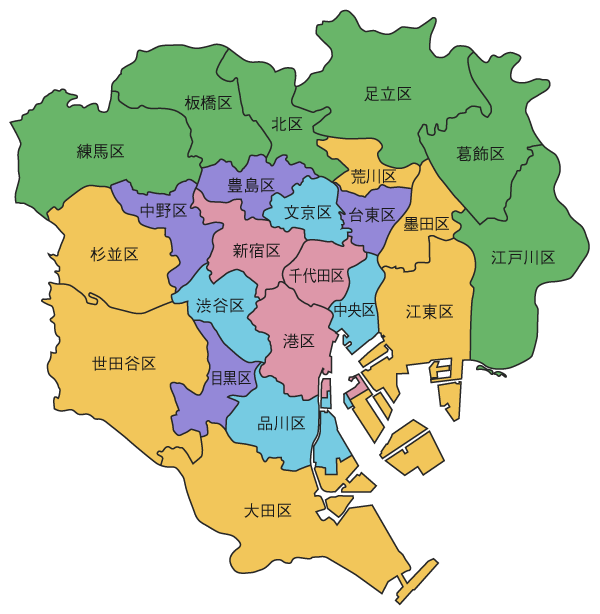 東京23区出張交通費