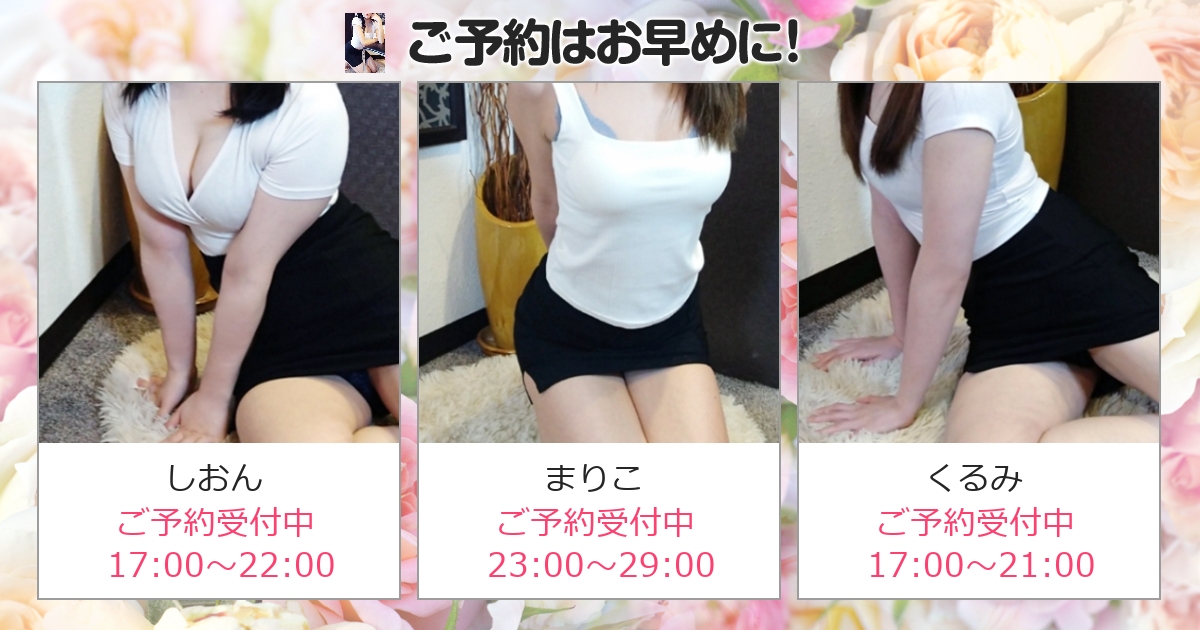 メンズエステ Refinado[レフィナード]