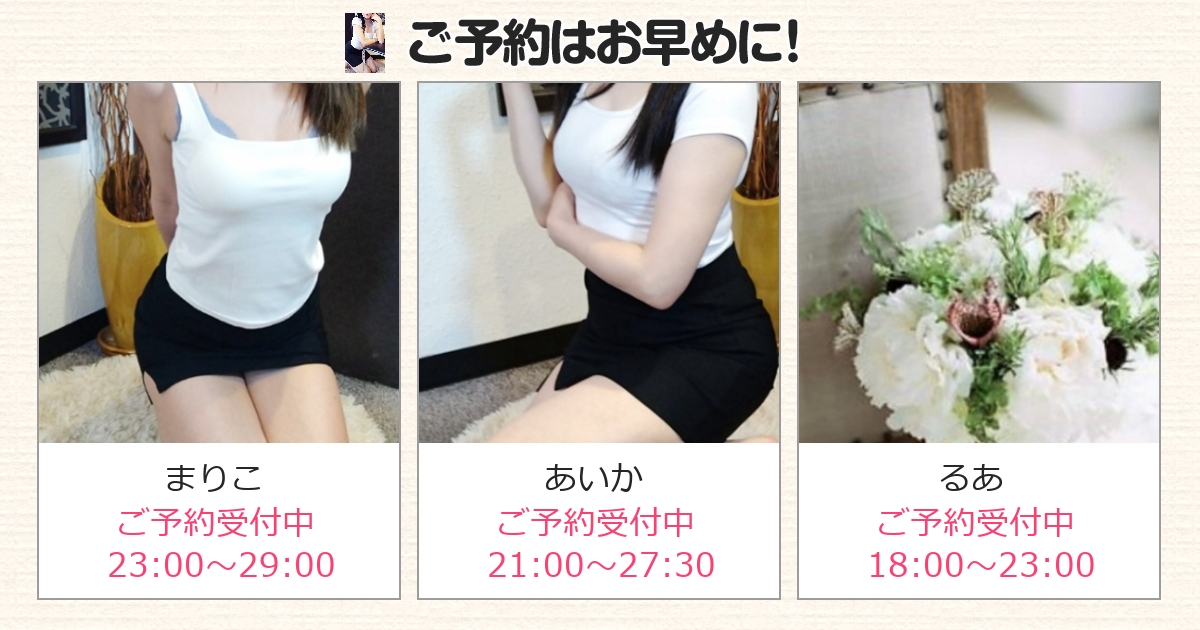 メンズエステ Refinado[レフィナード]